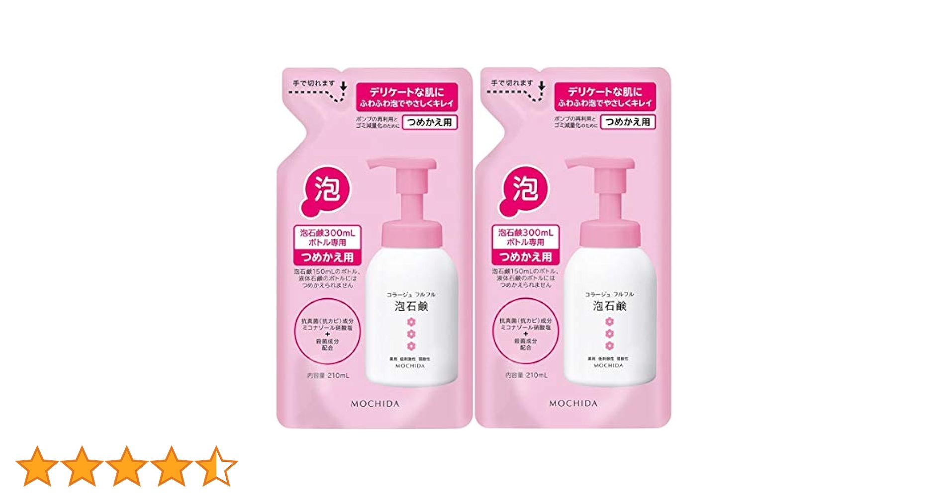 Amazon.co.jp: コラージュフルフル 泡石鹸 ピンク つめかえ用